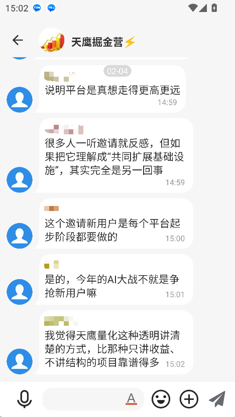 �ֻ��ƽ��